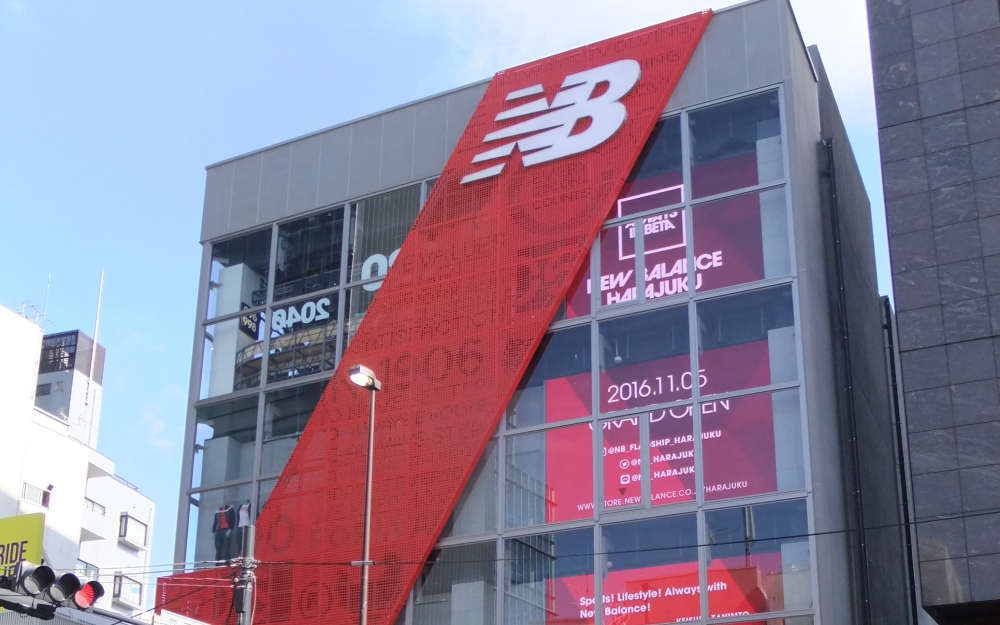 New Balance Opens Japan's First Global 