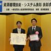 yokohama-duotex-conveyor-belt-award