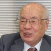 Soichi Inoue