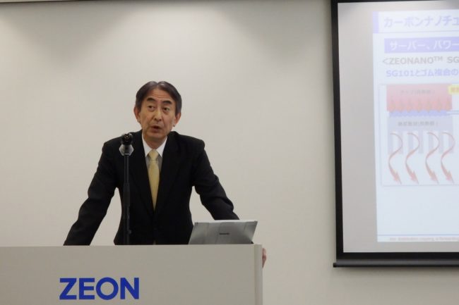 Zeon Considers New Specialty Rubber Plants, Targets Sales of 500B Yen for 2020