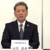 Yokohama Rubber Posts 28.3% Revenue Increase for 2022