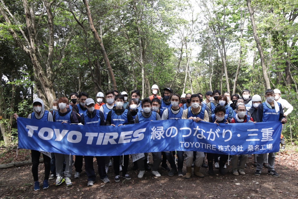 toyo-tires-to-open-call-for-grant-aid-organizations-for-fiscal-2024-japan-rubber-weekly