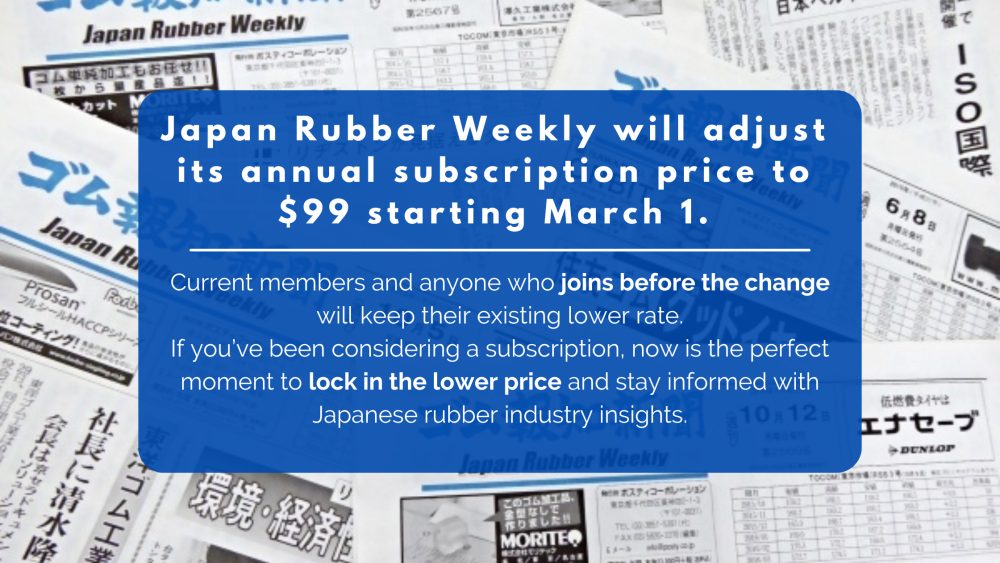 jrw price increase announcement